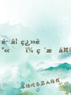 魔妃翻身，琴挑天下